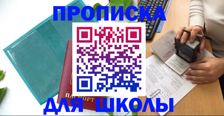 форма 3 в Долинске