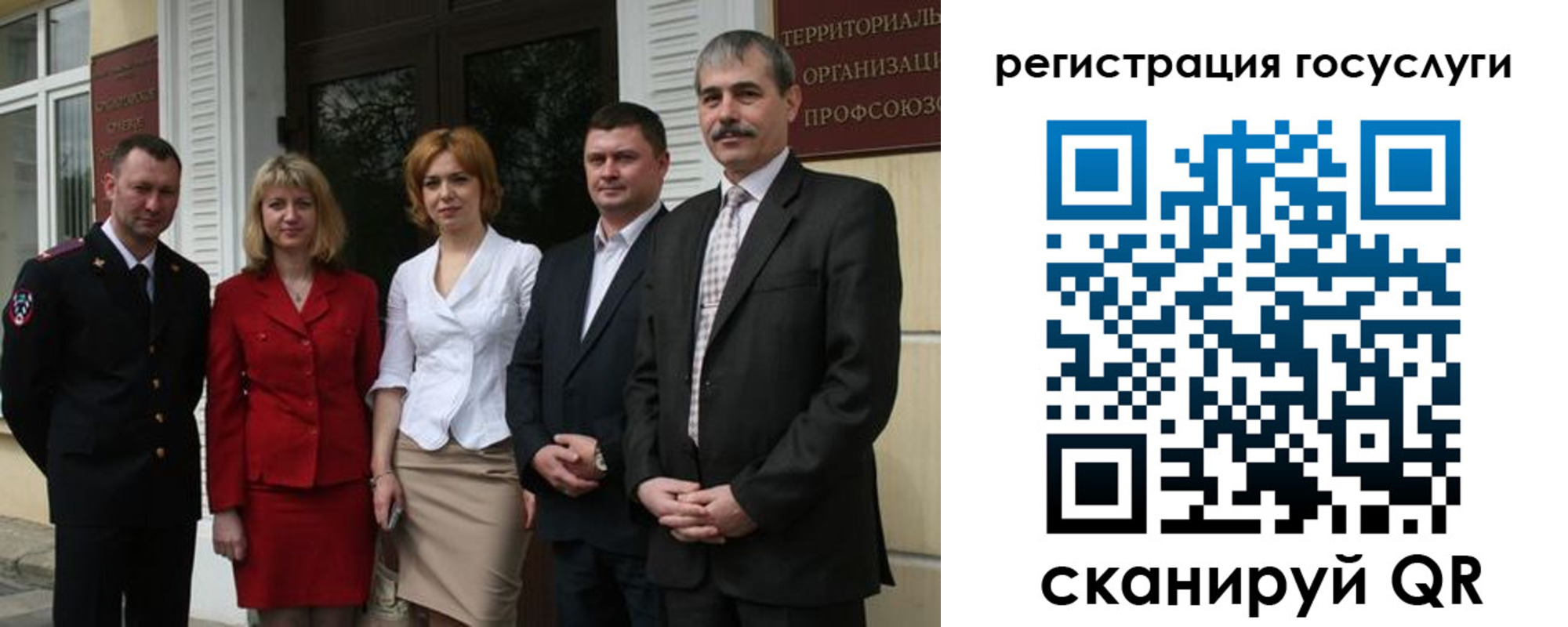 прописка законно в Долинске