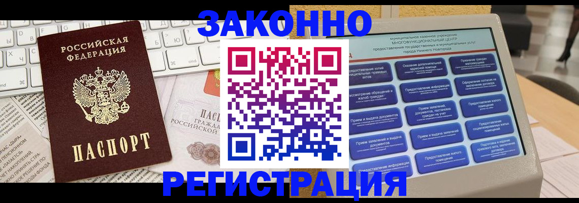 регистрация для школы в Долинске